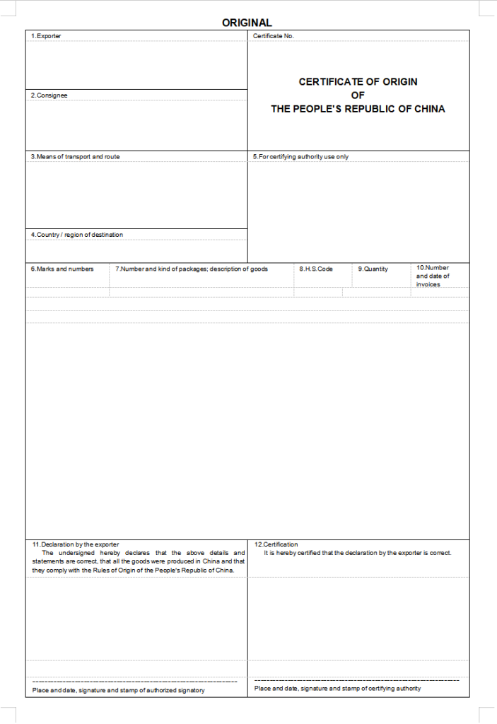 一般产地证模板-外贸集市