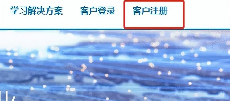 2024年领英（LinkedIn）国际版最新注册方法-外贸集市