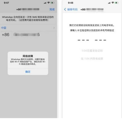 图片[2]-如何利用WhatsAPP开发老外客户？WhatsAPP开发客户教程-外贸集市