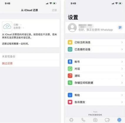 图片[3]-如何利用WhatsAPP开发老外客户？WhatsAPP开发客户教程-外贸集市