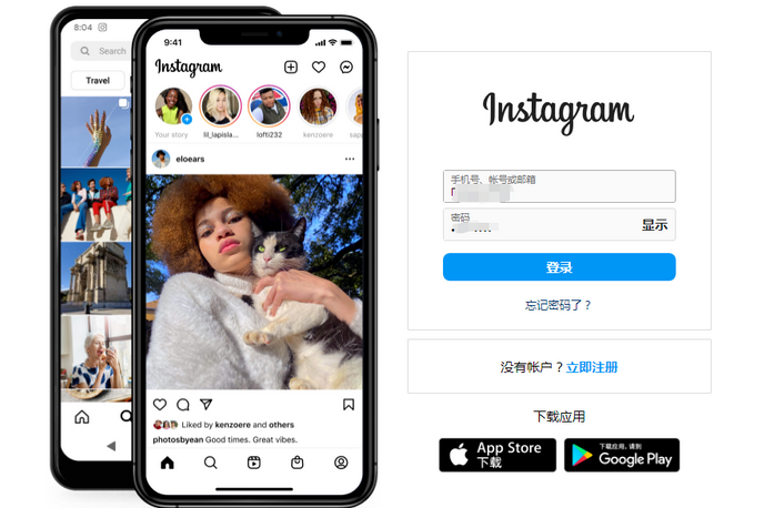 图片[2]-Instagram注册养号教程，Instagram账号注册图文教程-外贸集市